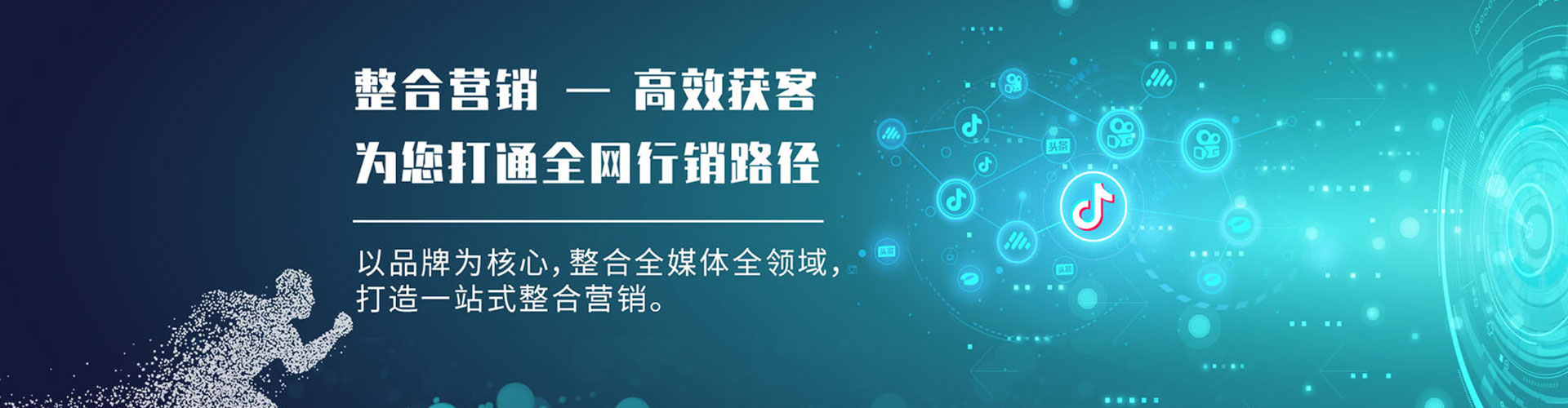定安百度代理开户