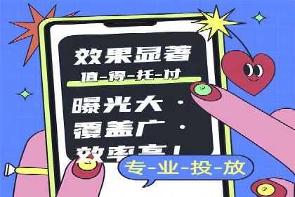 探索SEM推广代运营的奥秘：成功背后的故事
