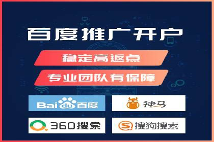 sem推广竞价的智慧与策略：多维度成功案例分析
